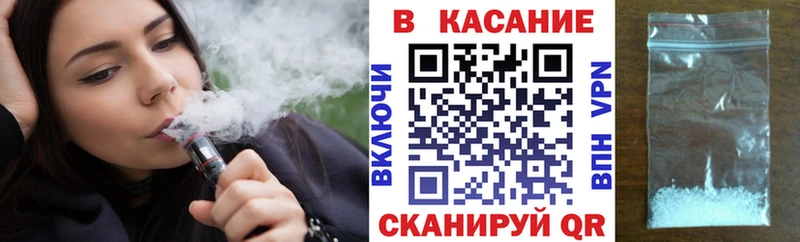 Где купить наркоту Псков Галлюциногенные грибы Каннабис Cocaine A-PVP Меф мяу мяу ГАШ