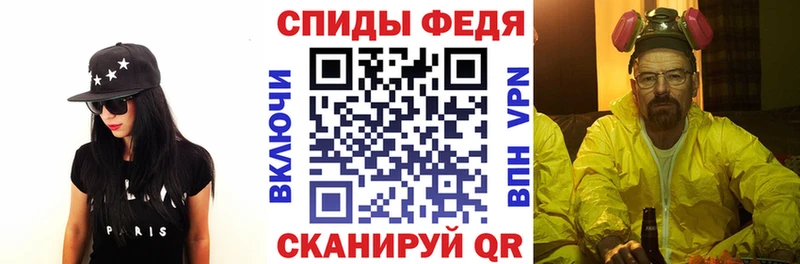 Амфетамин Premium  Псков 
