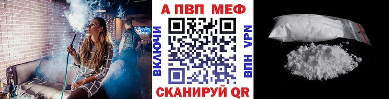 блэк спрут ССЫЛКА  Псков  Alfa_PVP крисы CK 