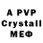 MDMA crystal Ibragim Falcon