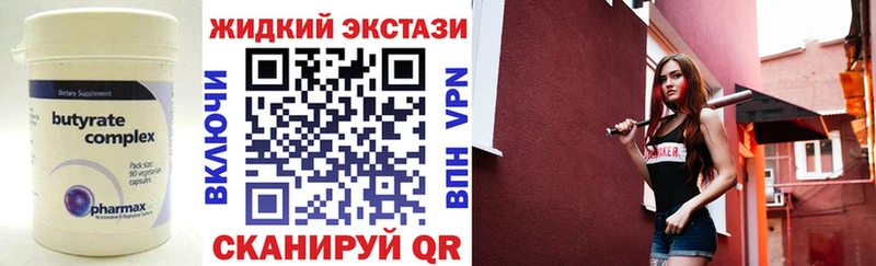 где найти наркотики  сайты даркнета как зайти  Бутират оксана  Псков 