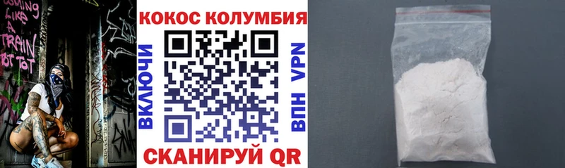 Кокаин 98%  MEGA как зайти  Псков  наркотики 