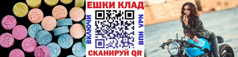 МЕГА ТОР  цена   Псков  ЭКСТАЗИ DUBAI 