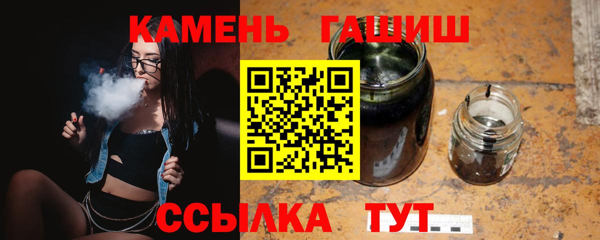 Гашиш VHQ Псков