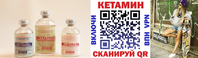 КЕТАМИН VHQ  хочу наркоту  Псков 