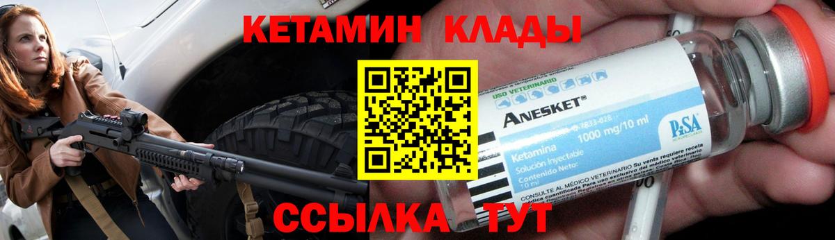 Alpha PVP Псков