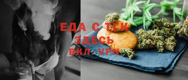 COCAINE Магас