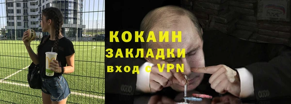 кокаин VHQ Майский