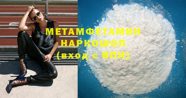 COCAINE Магас