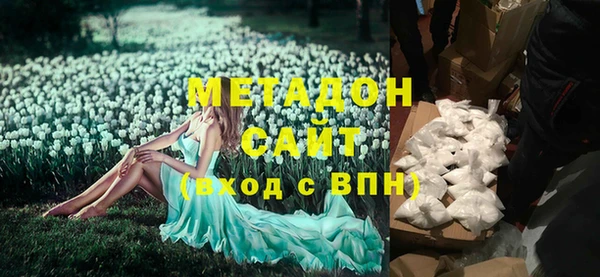 COCAINE Магас