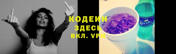 COCAINE Магас