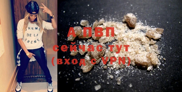 COCAINE Магас