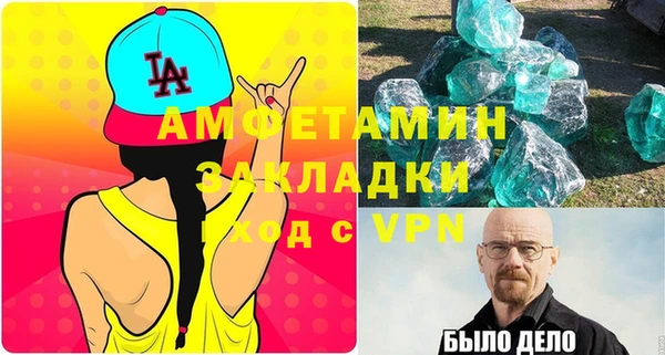 mdpv Магадан