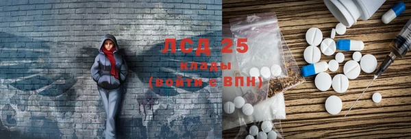 COCAINE Магас