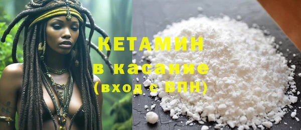 COCAINE Магас