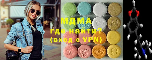 COCAINE Магас