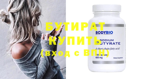 кокаин VHQ Майский