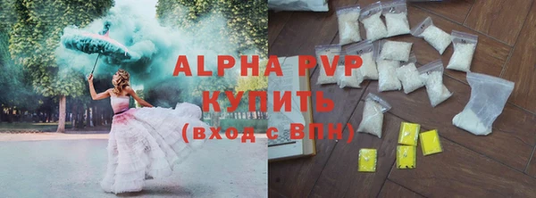 COCAINE Магас