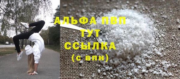 mdpv Магадан