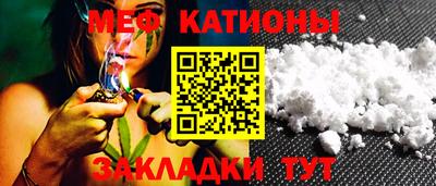прущие крисы Северобайкальск
