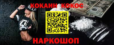 прущие крисы Северобайкальск
