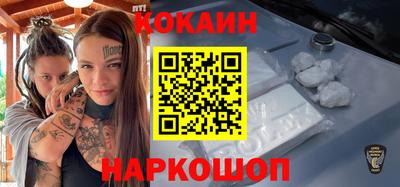 прущие крисы Северобайкальск