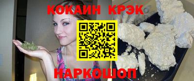 прущие крисы Северобайкальск