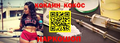 мескалин Севастополь