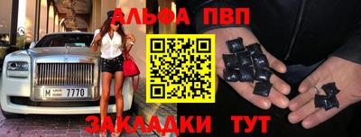 стафф Свободный