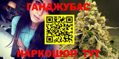 прущие крисы Северобайкальск