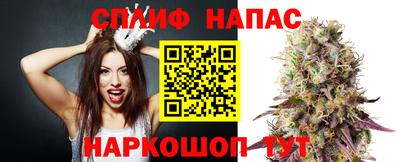 мескалин Севастополь
