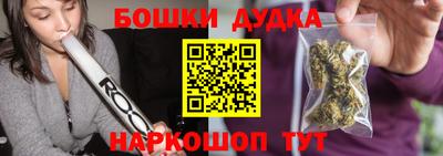 мескалин Севастополь