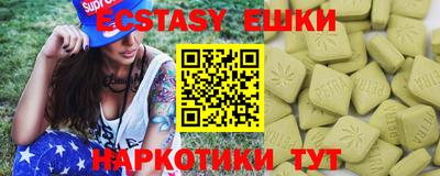 мескалин Севастополь