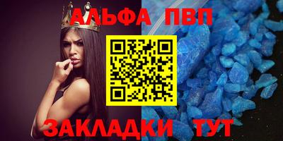 стафф Свободный