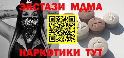 стафф Свободный