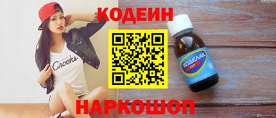 мескалин Севастополь