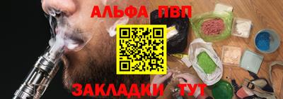 стафф Свободный