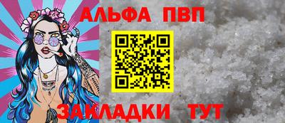 прущие крисы Северобайкальск