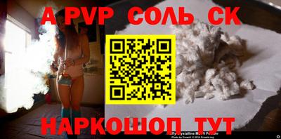 стафф Свободный