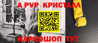 стафф Свободный