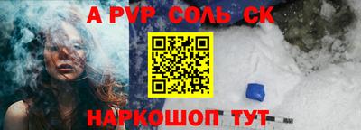 прущие крисы Северобайкальск
