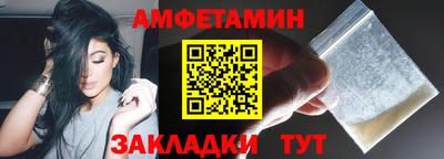 мескалин Севастополь