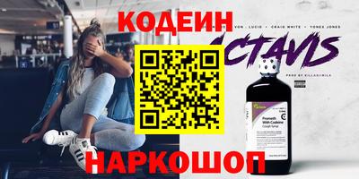 стафф Свободный