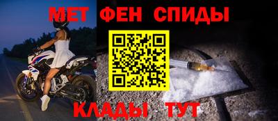 прущие крисы Северобайкальск