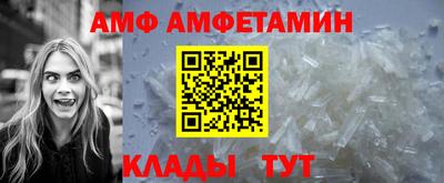 мескалин Севастополь