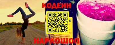 прущие крисы Северобайкальск