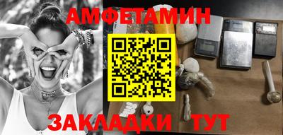 прущие крисы Северобайкальск