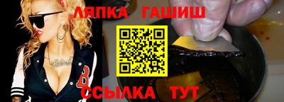стафф Свободный