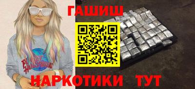 мескалин Севастополь
