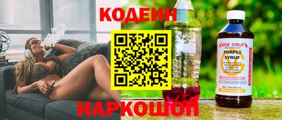 мескалин Севастополь